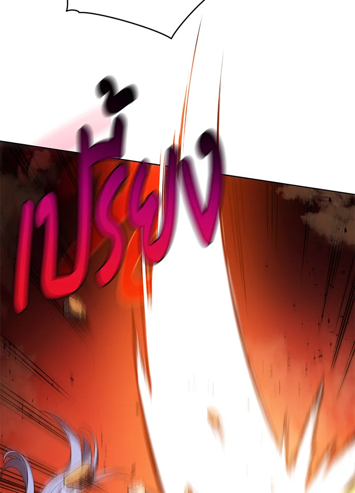 Necromancer Academy’s Genius Summoner ตอนที่ 38 แปลไทย