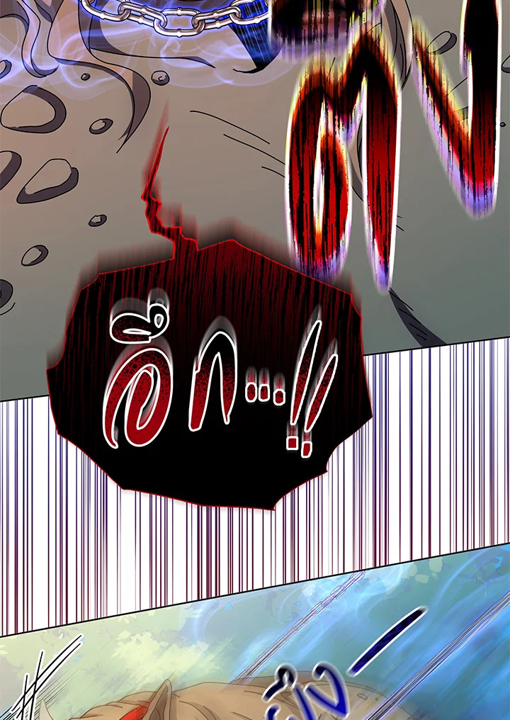 Necromancer Academy’s Genius Summoner ตอนที่ 38 แปลไทย