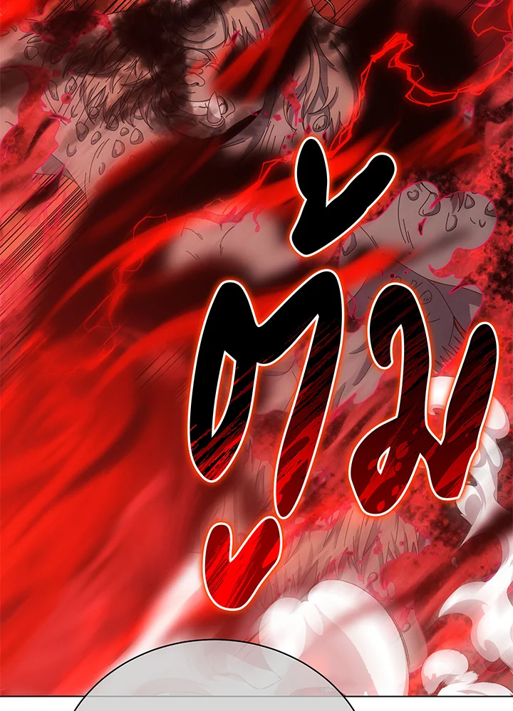 Necromancer Academy’s Genius Summoner ตอนที่ 38 แปลไทย