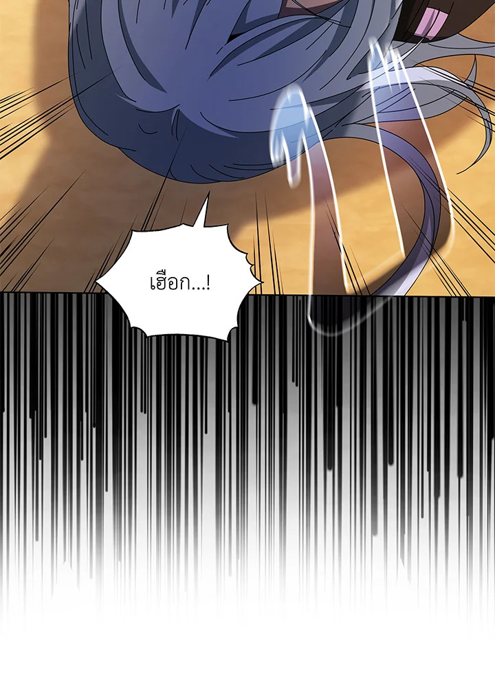 Necromancer Academy’s Genius Summoner ตอนที่ 38 แปลไทย