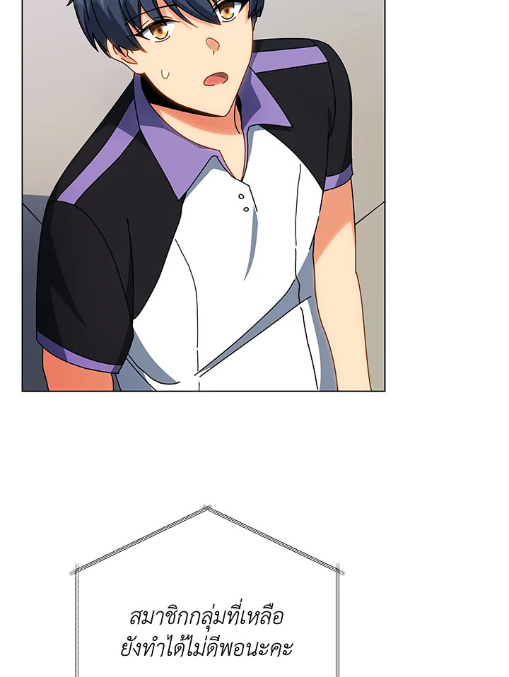 Necromancer Academy’s Genius Summoner ตอนที่ 38 แปลไทย