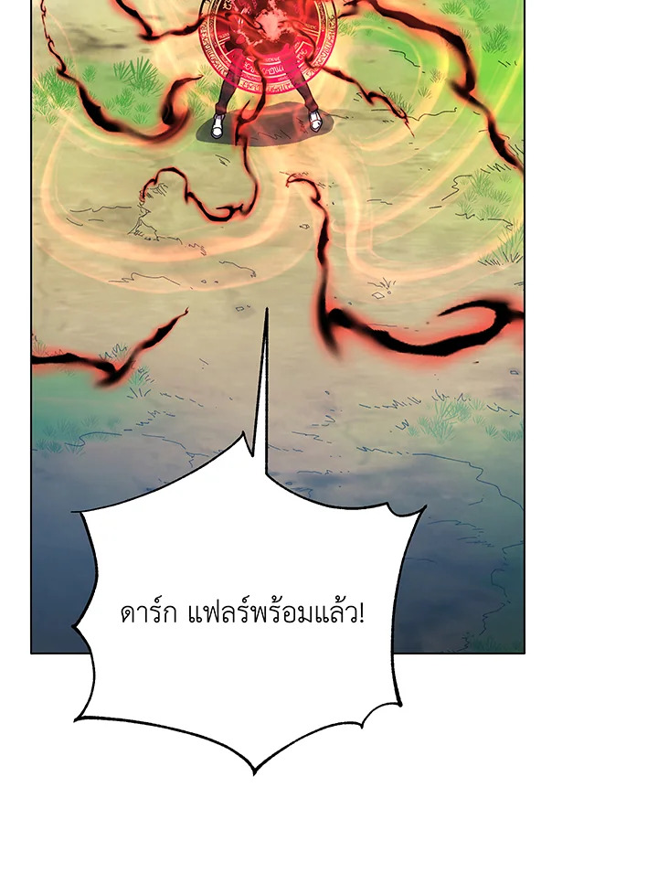 Necromancer Academy’s Genius Summoner ตอนที่ 38 แปลไทย