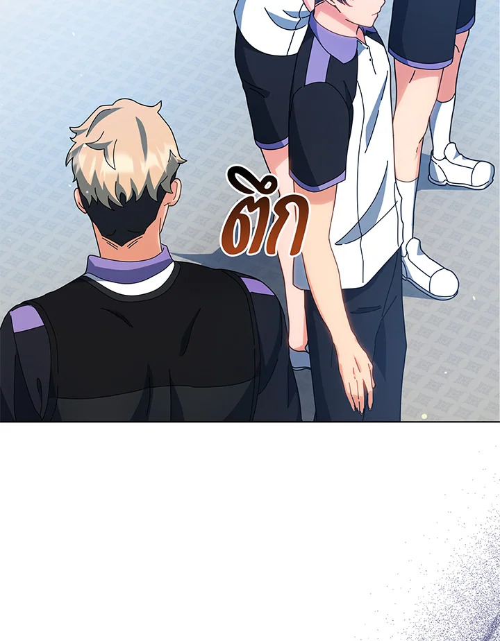 Necromancer Academy’s Genius Summoner ตอนที่ 38 แปลไทย