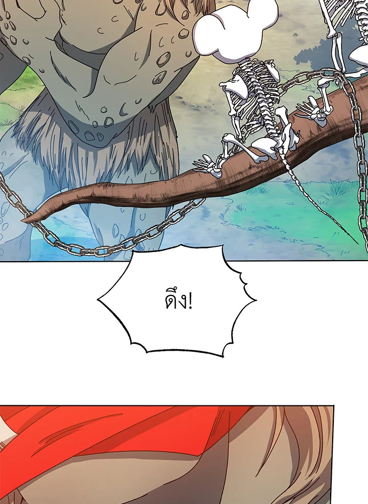 Necromancer Academy’s Genius Summoner ตอนที่ 38 แปลไทย