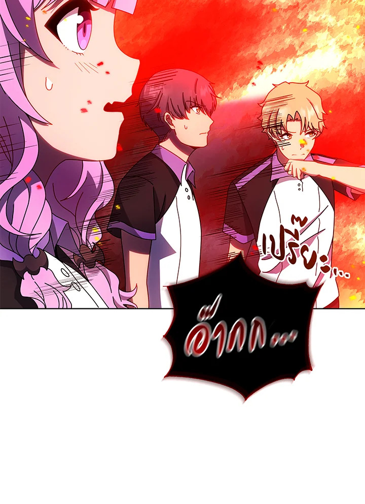 Necromancer Academy’s Genius Summoner ตอนที่ 38 แปลไทย