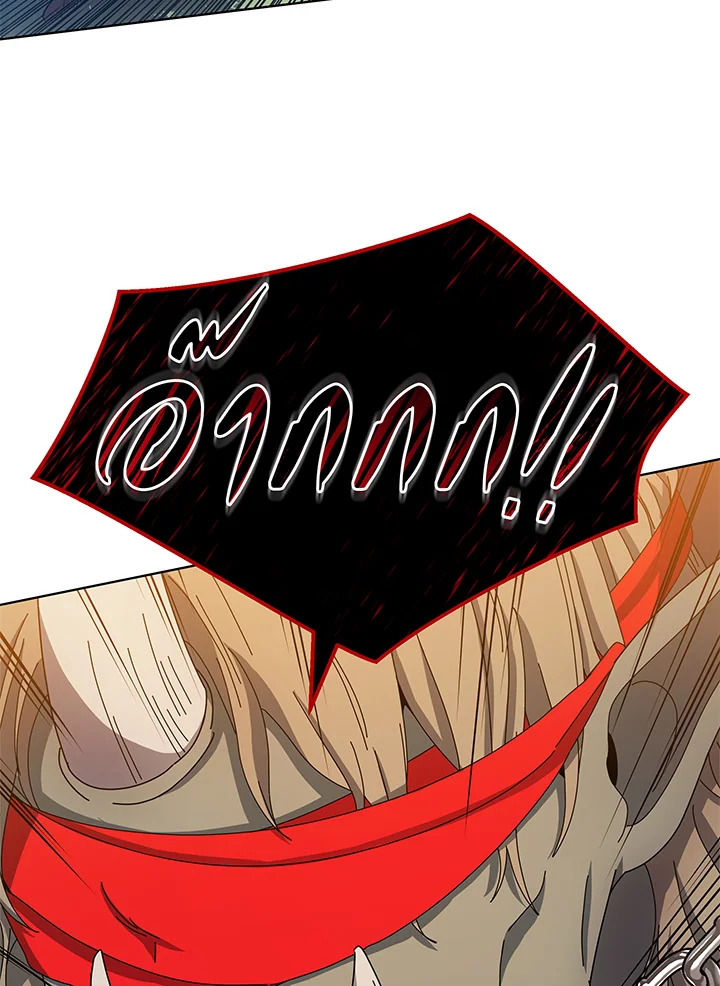 Necromancer Academy’s Genius Summoner ตอนที่ 38 แปลไทย