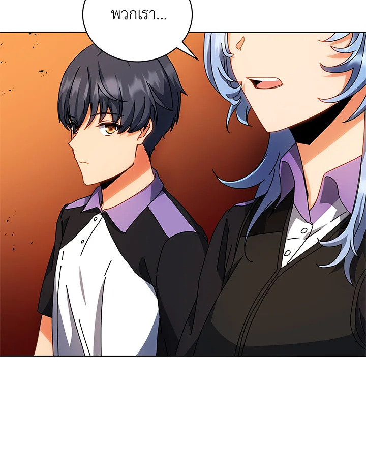 Necromancer Academy’s Genius Summoner ตอนที่ 38 แปลไทย