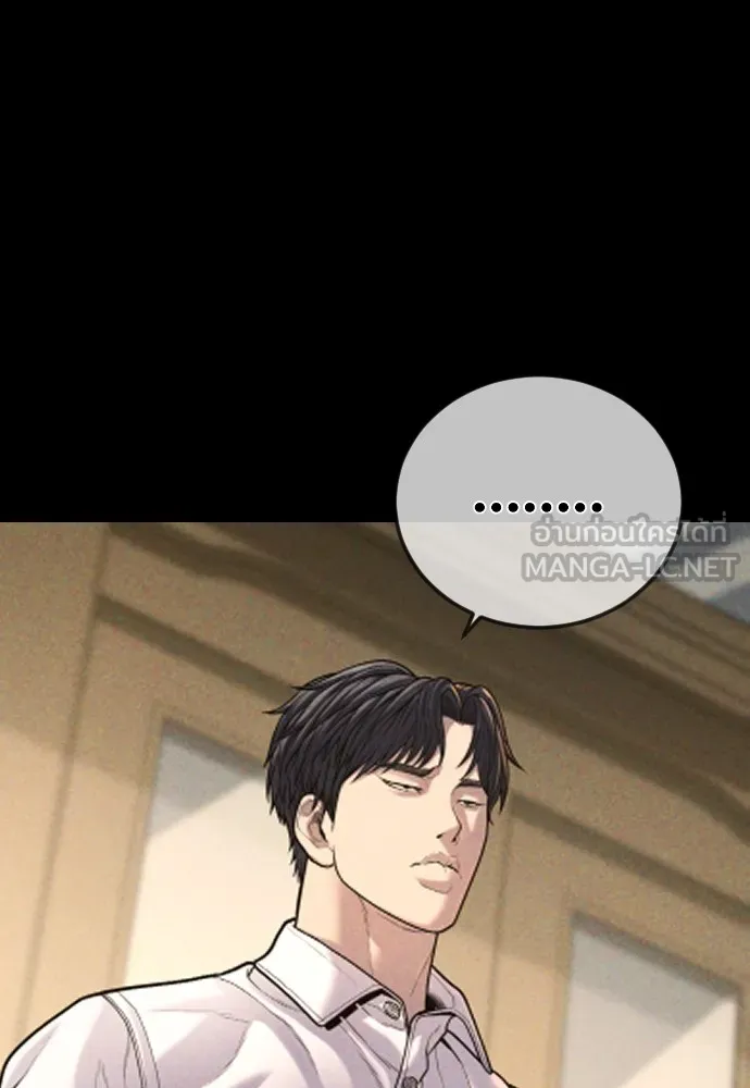 Juvenile Offender อาชญากรวัยเยาว์ ตอนที่ 61 แปลไทย