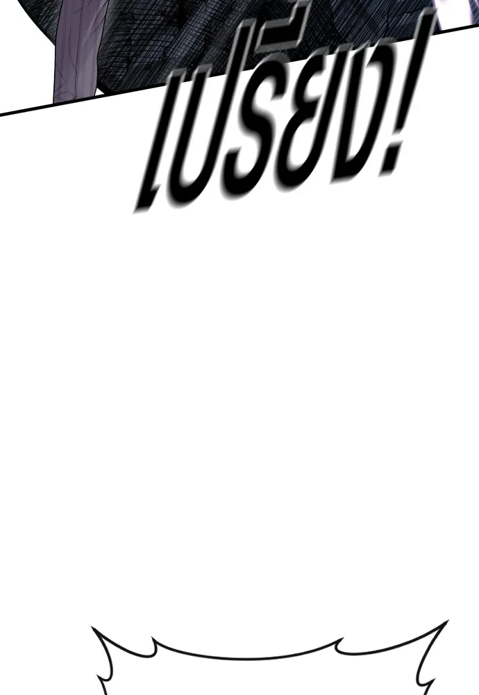 Juvenile Offender อาชญากรวัยเยาว์ ตอนที่ 61 แปลไทย