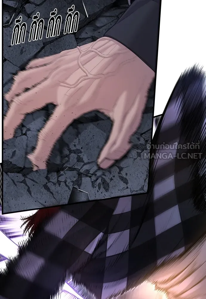 Juvenile Offender อาชญากรวัยเยาว์ ตอนที่ 61 แปลไทย