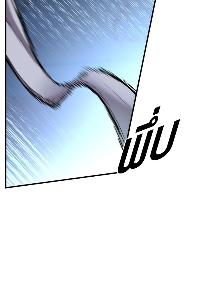 Juvenile Offender อาชญากรวัยเยาว์ ตอนที่ 61 แปลไทย