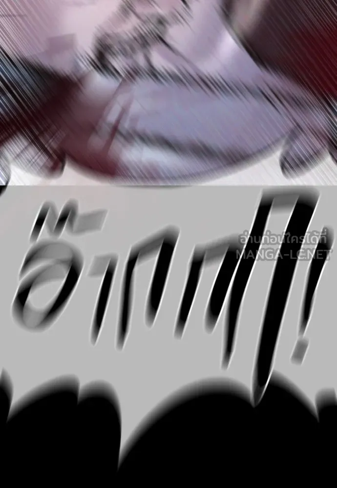 Juvenile Offender อาชญากรวัยเยาว์ ตอนที่ 61 แปลไทย