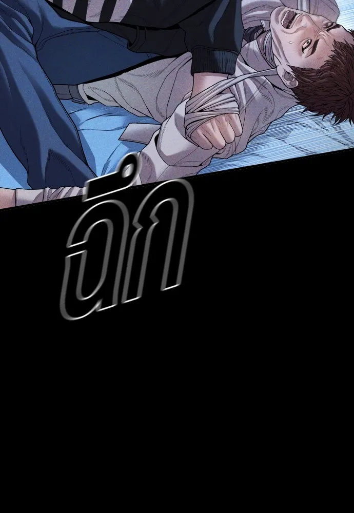 Juvenile Offender อาชญากรวัยเยาว์ ตอนที่ 61 แปลไทย