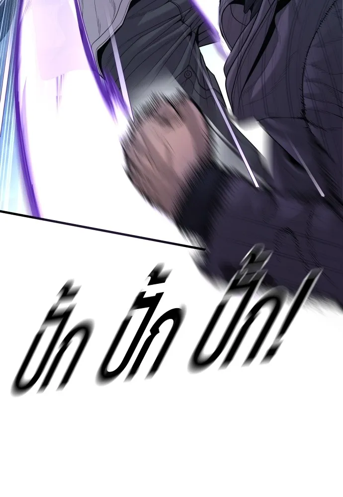 Juvenile Offender อาชญากรวัยเยาว์ ตอนที่ 61 แปลไทย