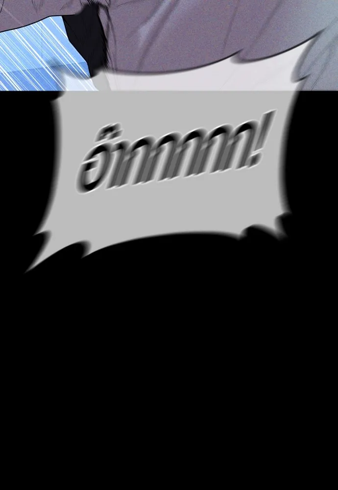 Juvenile Offender อาชญากรวัยเยาว์ ตอนที่ 61 แปลไทย