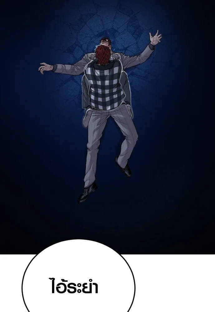 Juvenile Offender อาชญากรวัยเยาว์ ตอนที่ 61 แปลไทย