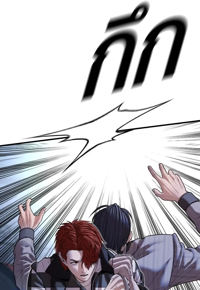 Juvenile Offender อาชญากรวัยเยาว์ ตอนที่ 61 แปลไทย