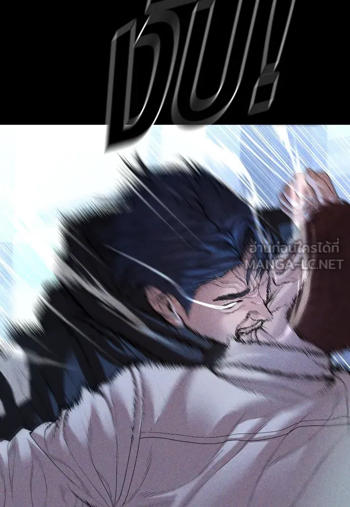 Juvenile Offender อาชญากรวัยเยาว์ ตอนที่ 61 แปลไทย