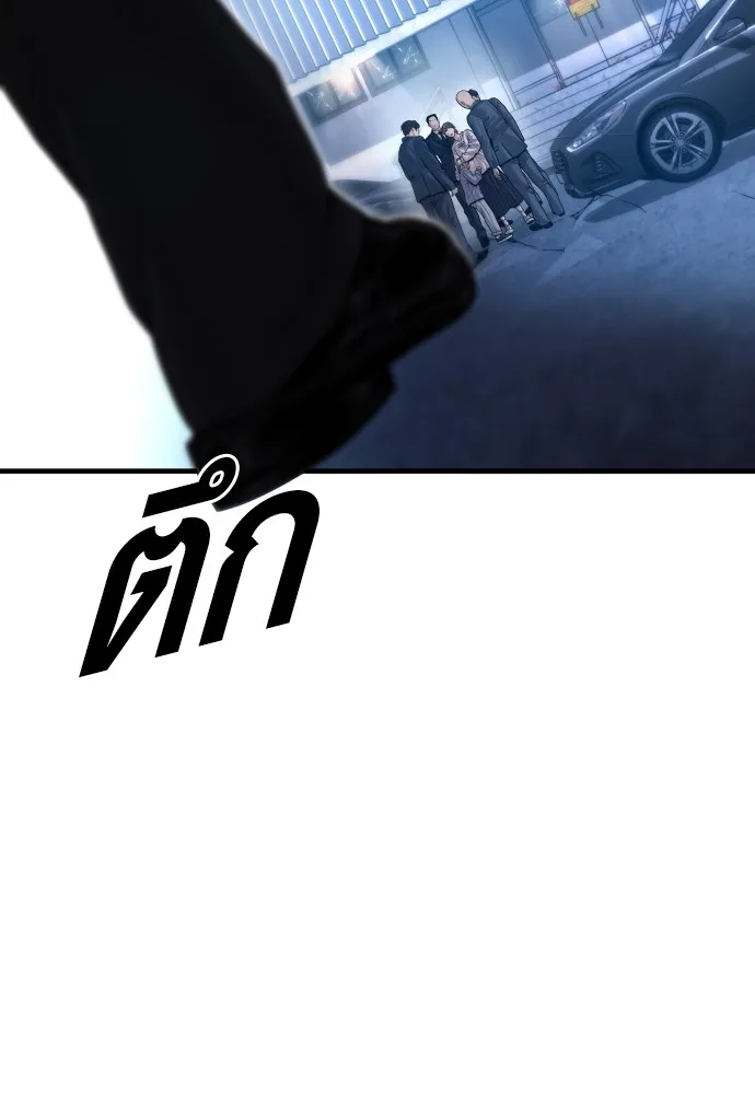 Juvenile Offender อาชญากรวัยเยาว์ ตอนที่ 61 แปลไทย