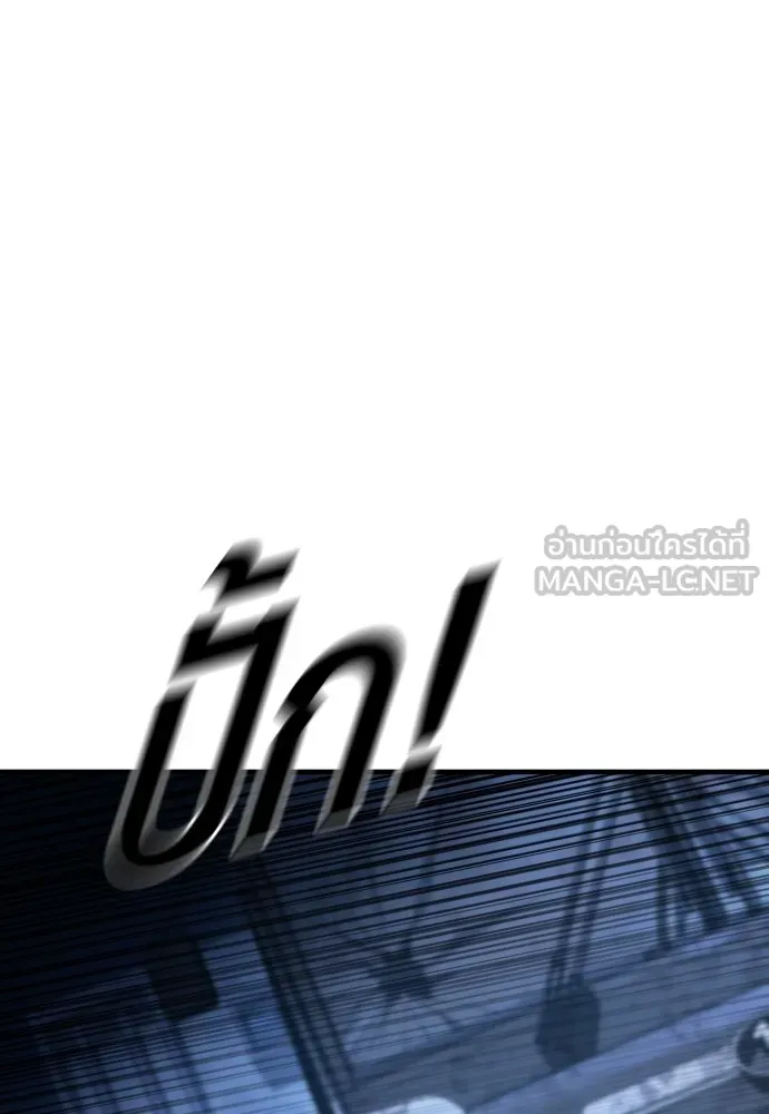 Juvenile Offender อาชญากรวัยเยาว์ ตอนที่ 61 แปลไทย