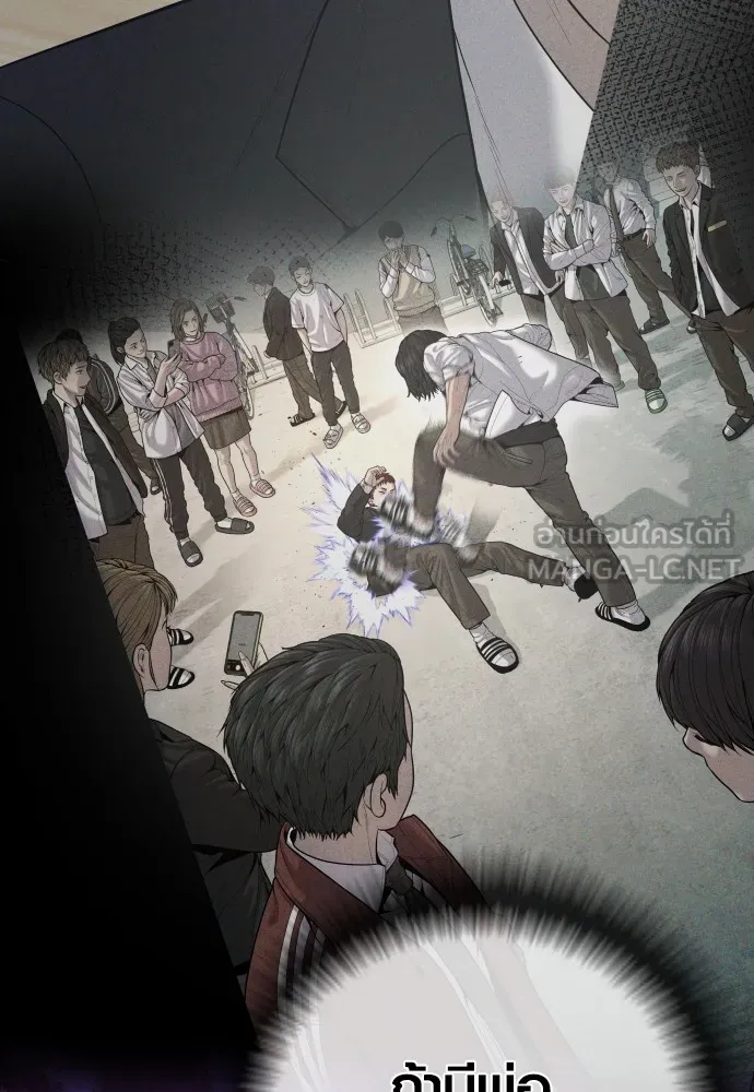 Juvenile Offender อาชญากรวัยเยาว์ ตอนที่ 61 แปลไทย