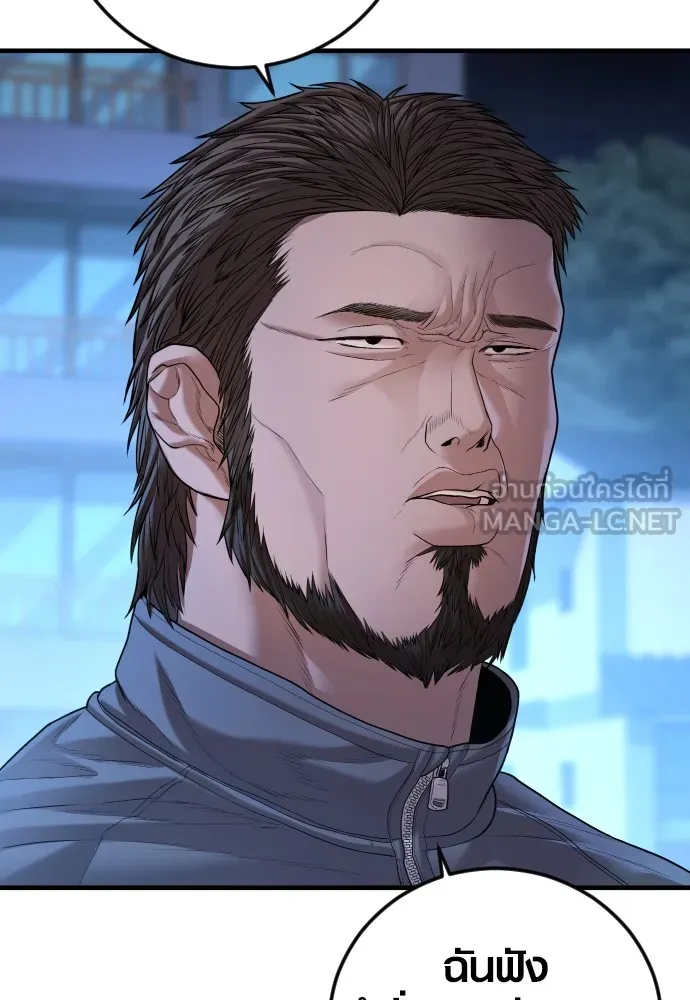 Juvenile Offender อาชญากรวัยเยาว์ ตอนที่ 61 แปลไทย