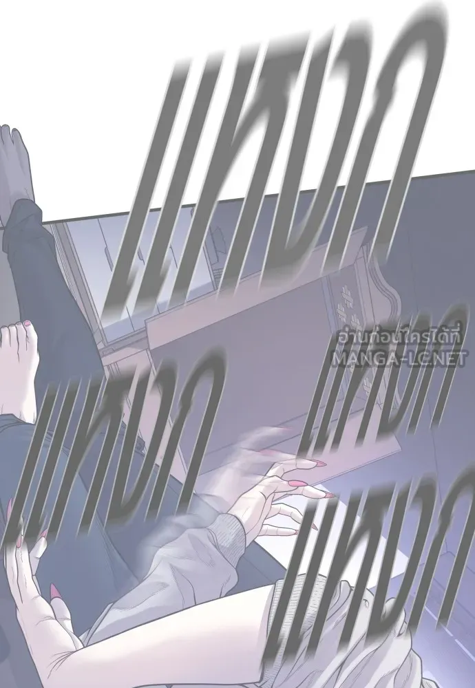 Juvenile Offender อาชญากรวัยเยาว์ ตอนที่ 61 แปลไทย