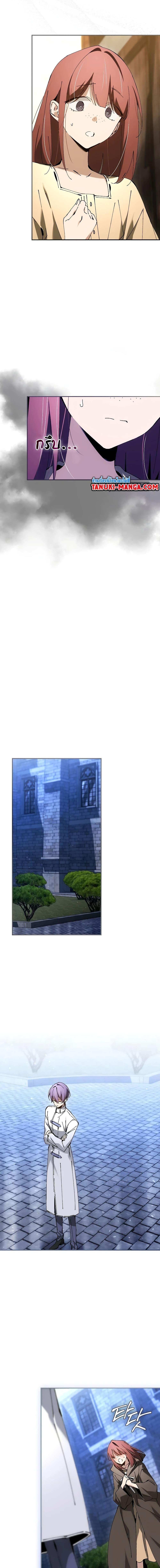 Magic Academy’s Genius Blinker ตอนที่ 34 แปลไทย