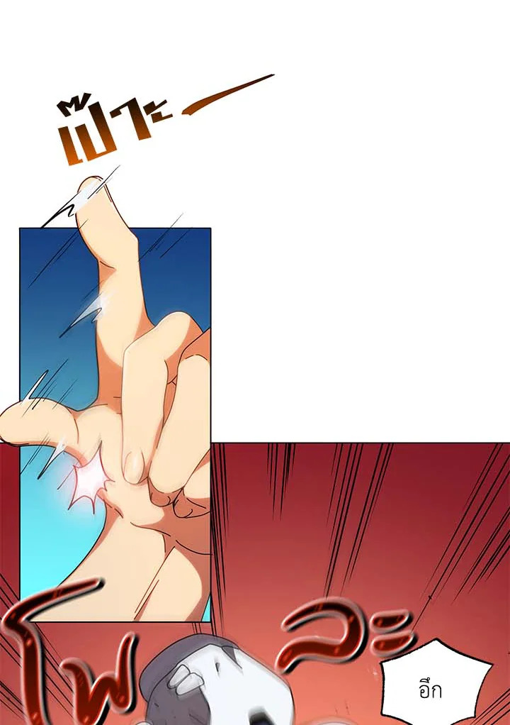 Necromancer Academy’s Genius Summoner ตอนที่ 34 แปลไทย