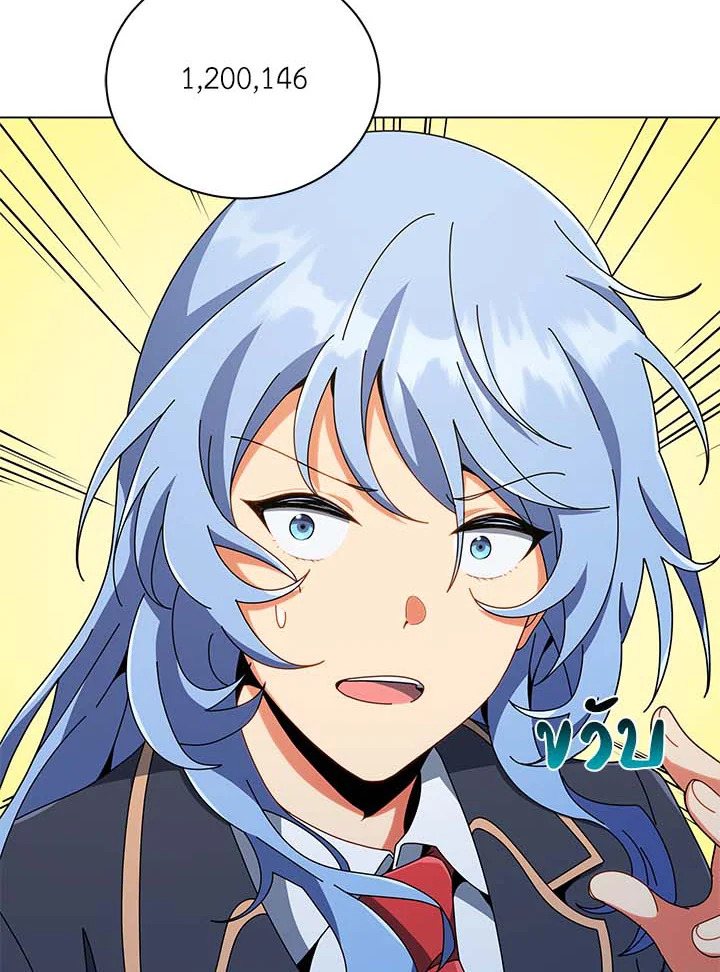 Necromancer Academy’s Genius Summoner ตอนที่ 34 แปลไทย