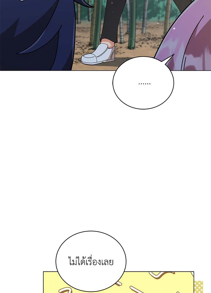 Necromancer Academy’s Genius Summoner ตอนที่ 34 แปลไทย