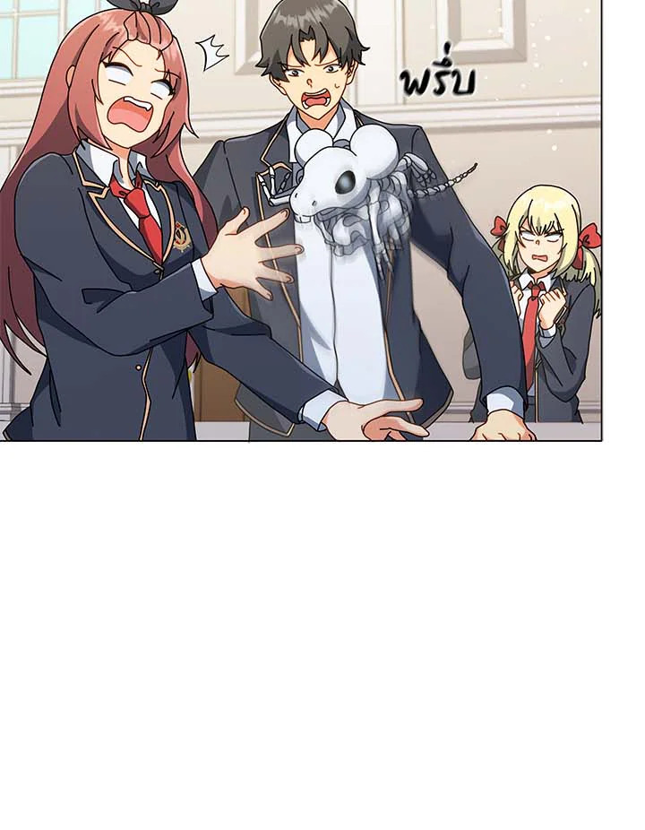 Necromancer Academy’s Genius Summoner ตอนที่ 34 แปลไทย