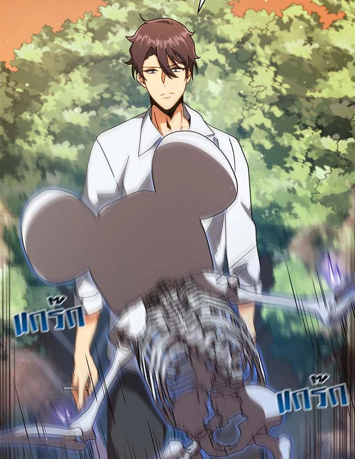 Necromancer Academy’s Genius Summoner ตอนที่ 34 แปลไทย