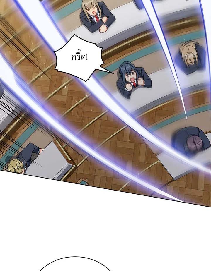 Necromancer Academy’s Genius Summoner ตอนที่ 34 แปลไทย