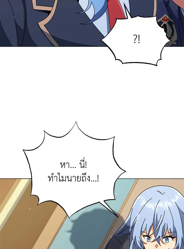 Necromancer Academy’s Genius Summoner ตอนที่ 34 แปลไทย