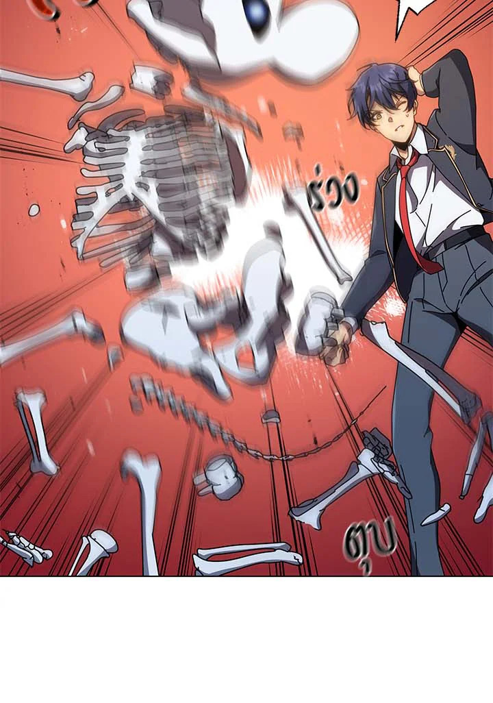 Necromancer Academy’s Genius Summoner ตอนที่ 34 แปลไทย