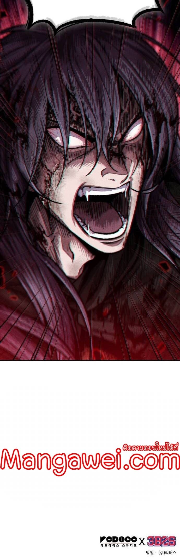 Nano Machine นาโนมาชิน ตอนที่ 204 แปลไทย