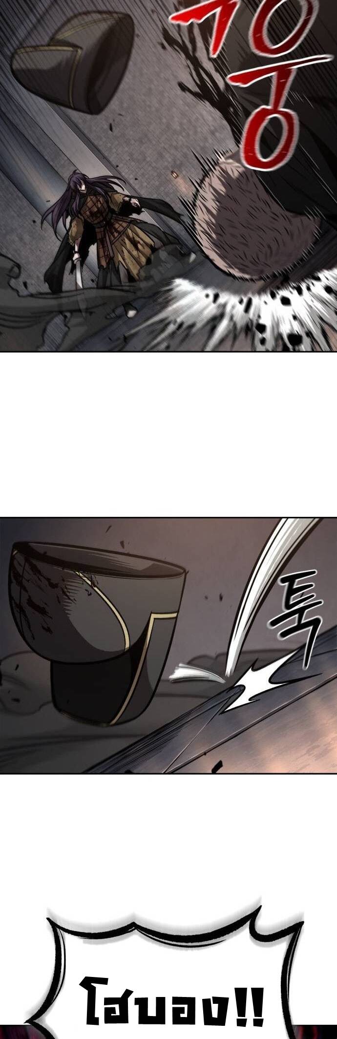 Nano Machine นาโนมาชิน ตอนที่ 204 แปลไทย