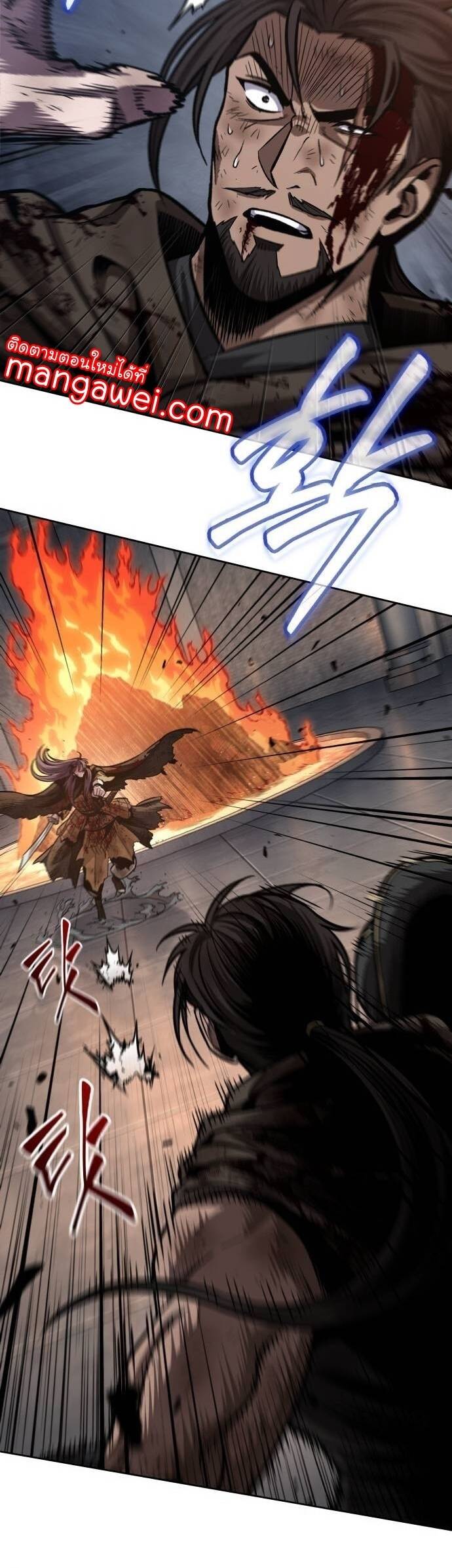 Nano Machine นาโนมาชิน ตอนที่ 204 แปลไทย