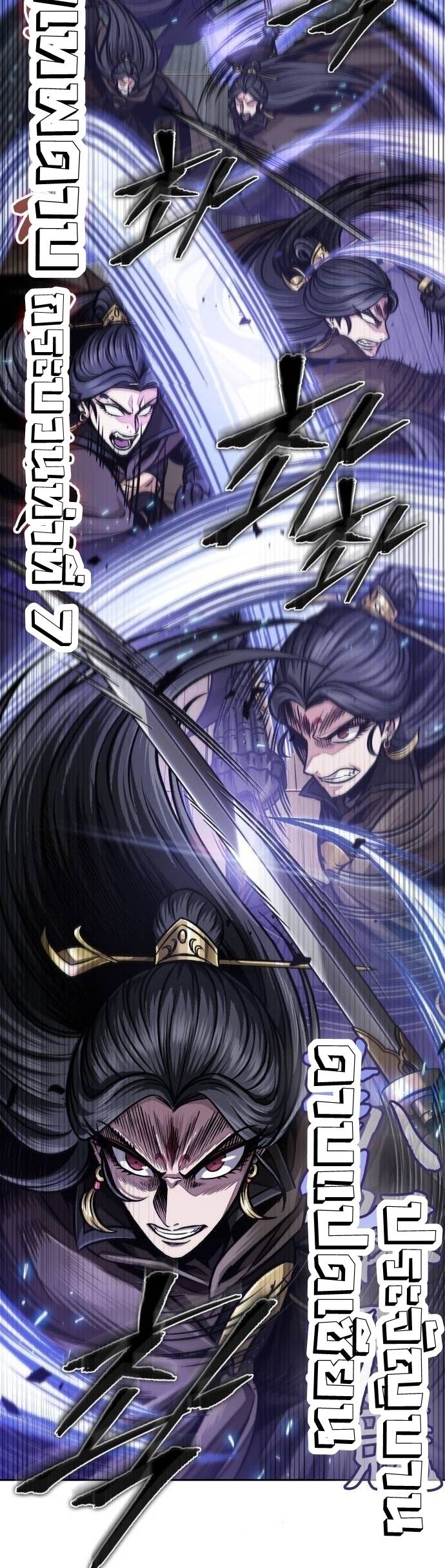 Nano Machine นาโนมาชิน ตอนที่ 204 แปลไทย