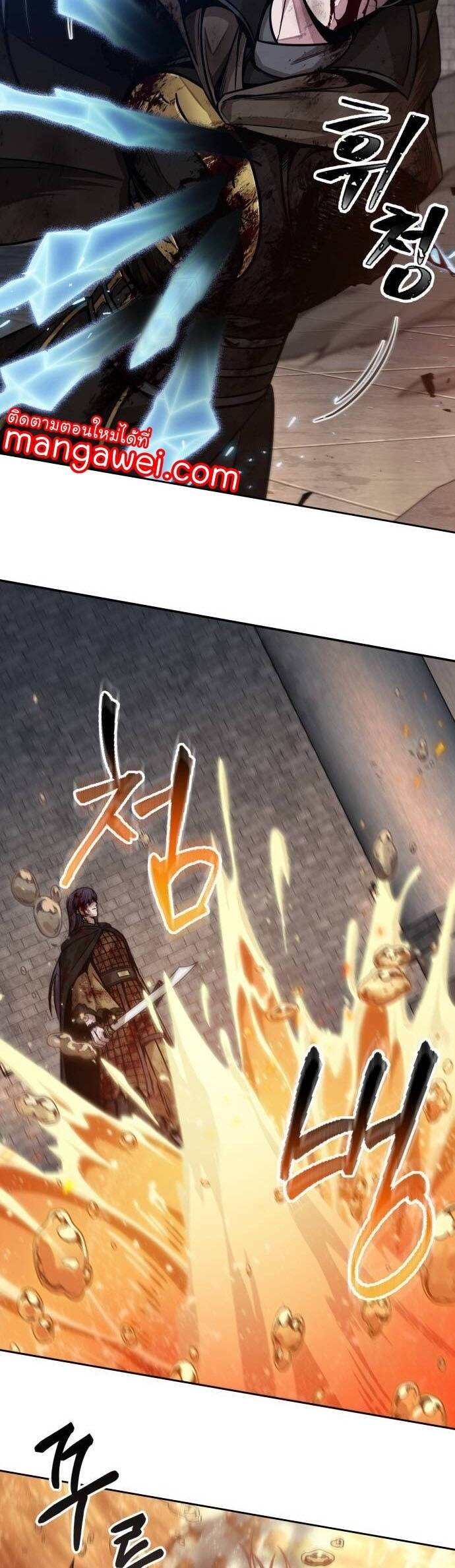 Nano Machine นาโนมาชิน ตอนที่ 204 แปลไทย