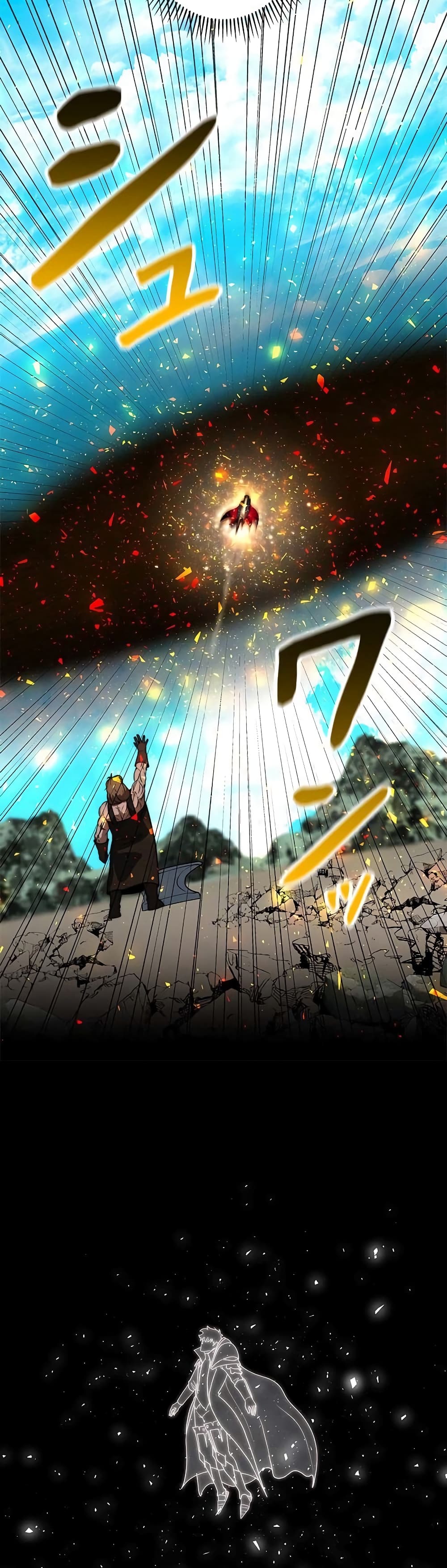 Putting My Life on the Line, I Go All-in on Luck Enhancement อุทิศชีวิตเสริมแกร่งโชคชะตา ตอนที่ 4 แปลไทย