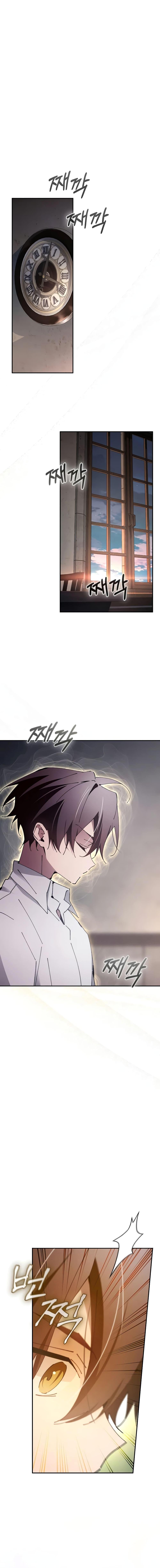 Magic Academy’s Genius Blinker ตอนที่ 20 แปลไทย