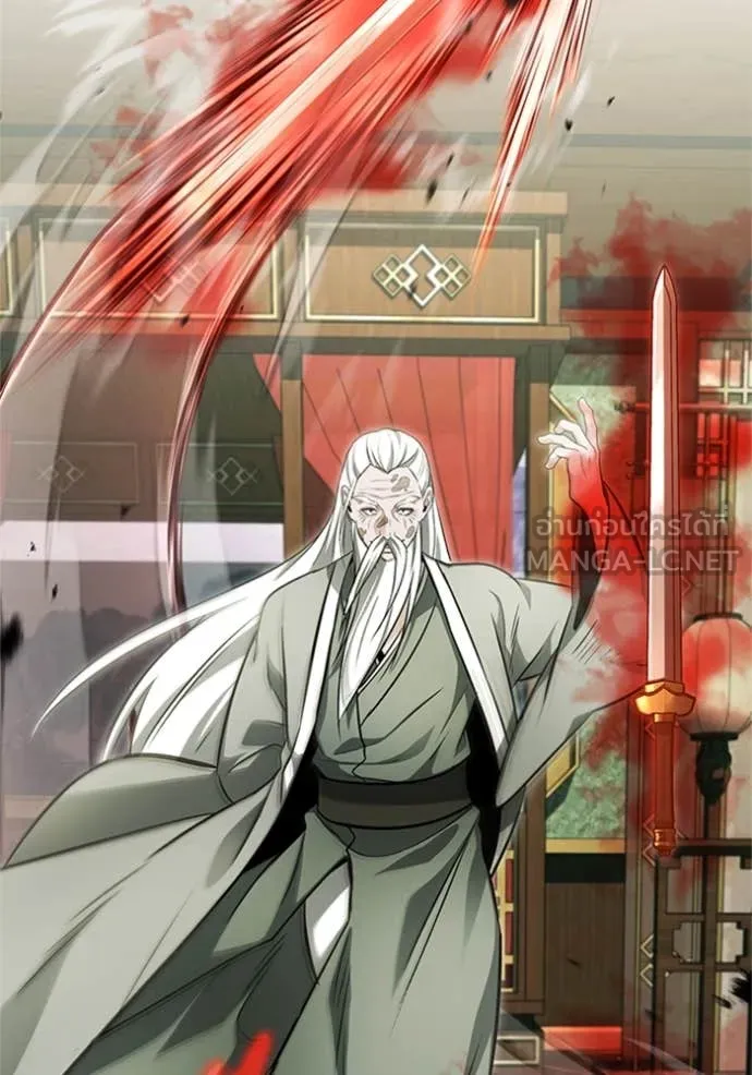 Regressor’s Life After Retirement ตอนที่ 70 แปลไทย