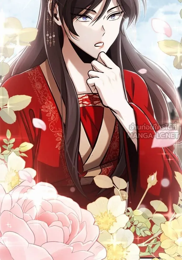 Regressor’s Life After Retirement ตอนที่ 70 แปลไทย