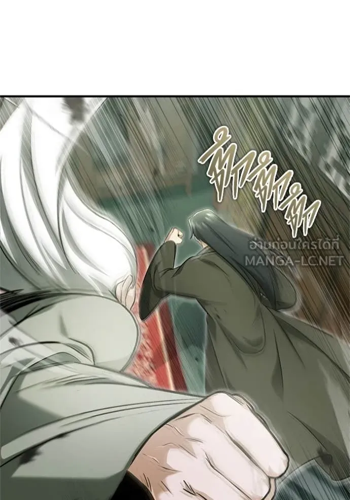 Regressor’s Life After Retirement ตอนที่ 70 แปลไทย