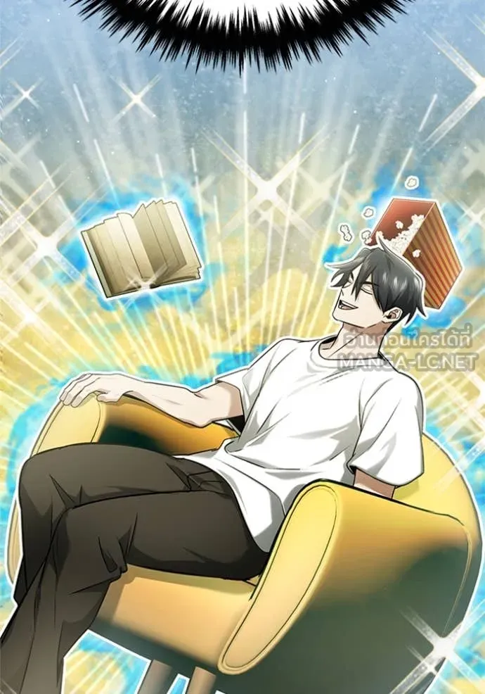 Regressor’s Life After Retirement ตอนที่ 70 แปลไทย