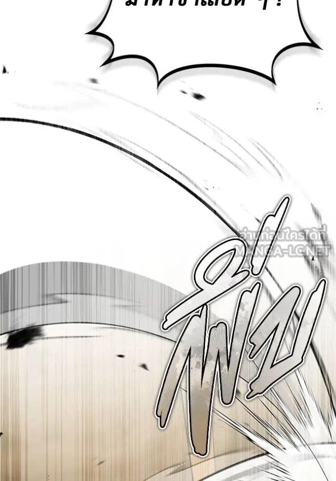 Regressor’s Life After Retirement ตอนที่ 70 แปลไทย