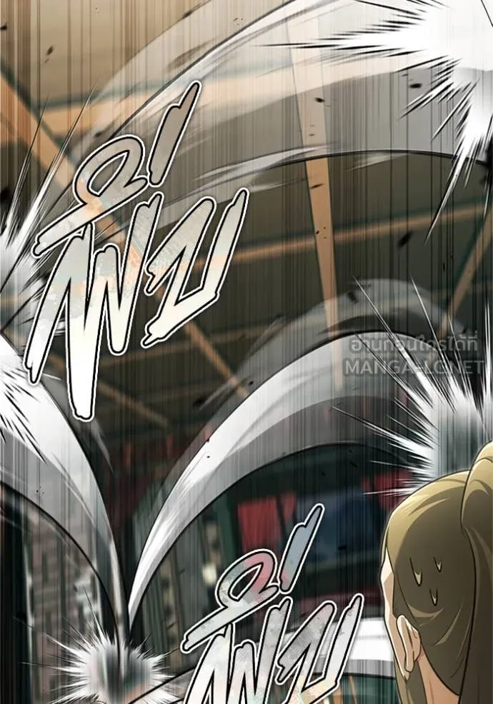 Regressor’s Life After Retirement ตอนที่ 70 แปลไทย