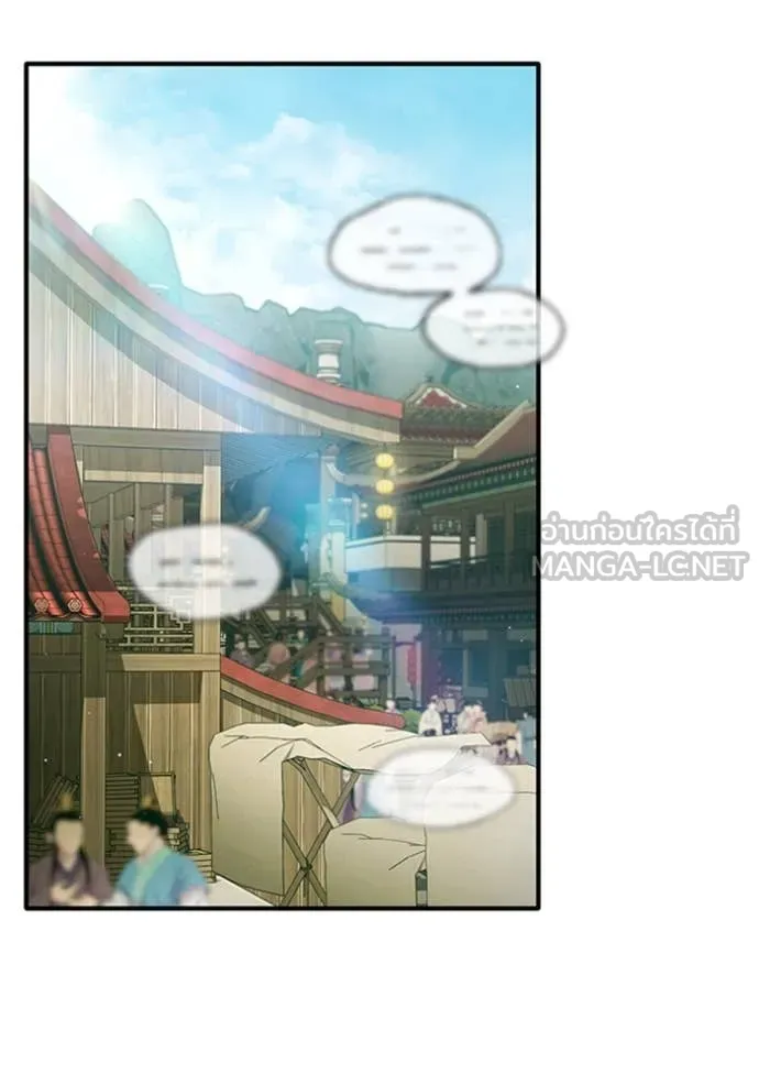 Regressor’s Life After Retirement ตอนที่ 70 แปลไทย